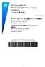 HP StorageWorks P4000 G2 SAN Solutions (LeftHand ) システム構成図