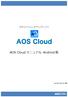 目次 1.AOS Cloud の概要 インストールと初期設定... 4 ダウンロード & 起動画面の表示... 4 インストーラーアプリのインストール... 6 アプリのインストール アカウント登録と初期設定 アプリ画面説明 ホーム : バッ