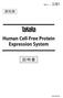 Human Cell-Free Protein Expression System