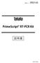 PrimeScript® RT-PCR Kit