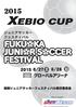 2015 XEBIO CUP /27 6/28 福岡ジュニアサッカーフェスティバル実行委員会