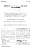IPSJ SIG Technical Report Vol.2014-CE-123 No /2/8 Bebras 1 2,a) 3,b) Bebras Consideration of figures in Bebras Contest MAIKO SHIMABUKU 1 YUKIO I