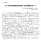 9 お知らせとお願い. 概要と日程会期 : 平成 28 年 7 月 15 日 ( 金 ) 17 日 ( 日 ) 会場 :TKP ガーデンシティ御茶ノ水 東京都千代田区神田駿河台 TEL: 東京医科歯科大学歯学部 東京都文京区湯
