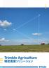 Trimble Agriculture 精密農業ソリューションカタログ