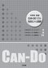 CAN-DO リストについて 1. CAN-DO 1 CAN-DO CAN-DO CAN-DO can-do descriptors actions CAN-DO CAN-DO Common European Framework of Reference for Languages: Learnin