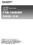 FTM-100D GM Manual