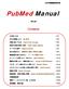 PubMed とは? PubMed とは世界で最も利用されている, 生命科学に関する書誌情報データベース Medline の無料検索システムのことです アメリカ国立医学図書館 (NLM: National Library of Medicine) の一部門である国立生物工学情報センター (N