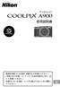 COOLPIX A900 PDF / Adobe Acrobat ReaderAdobe ibooksios ViewNX-i / SnapBridge / / SnapBridgeA14   COOLPIX A900 Mode