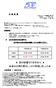 11 コンソレーションは おこないません 12 この大会は スポーツ傷害保険に加入しております 勢濃敏子 エントリー No. 高崎浩子 八ッ橋幸代 12 河野雅子 試合ナンバー ( オーダーオブプレイ No.) スコアボードの使い方 上段は試合 No.( オーダーオブプレイ