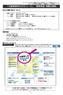 Microsoft Word - H23_例題_工学部_5月.doc