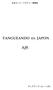 ÓRGANO OFICIAL DE LA ACADEMIA DEL TANGO DE JAPÓN TANGUEANDO EN JAPÓN Número 34, julio de 2014 日本タンゴ アカデミー 機関誌 タンゲアンド エン ハポン第 34 号 (2014 年 7 月 ) 日本タンゴ