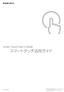 1. 目次 1. はじめに スマートタッチとは 4 オペレーターコントロールパネルの種類 4 2. スマーチタッチの基本デフォルトのスマートタッチの設定内容 5 スマートタッチ設定一覧を印刷 6 スマートタッチの設定変更 6 3. スマートタッチのタスク設定スキャンタスクの名称を変更する 7 スキャ