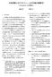 1.1 [35] [35] :   kkuroda/papers/smmc-in-a-nutshell. pdf   ac.jp/ kkuroda/papers/ reply-to-nabes