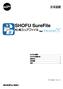 SHOFU SureFile for DentalX Manual