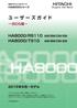 HA8000シリーズ ユーザーズガイド ～BIOS編～ HA8000/RS110/TS10　2013年6月～モデル