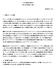Microsoft Word - 神戸大学シラバスV5_2006_09_01.doc