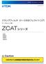 (2/6) ZCAT DT(-BK) ZCAT DT(-BK) ZCAT DT(-BK) web / clamp-filter_commercial_zcat_ja.fm