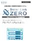 目次 1 Web アプリケーションとは Web アプリケーションでできること Web アプリケーションの表示手順 動作条件 Solar Link ZERO 本体と PC を 1 対 1 でつなぐ 構内 LAN を利用する.