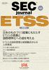 SEC Software Engineering Center journal Software Engineering Center journal SEC Emb