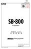 SB-800表紙.indd
