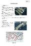 3. 松島排水機場 概要尼崎市域の約 1/3 がゼロメートル地帯であ松島排水機場り 内水を排水するためには 全てポンプ排水に頼らなければならないため 大阪高潮対策事業の一環として 昭和 44 年に建設されました その後 昭和 58 年の台風 10 号による豪雨を契機に治水計画の見直しが行われ 増改修