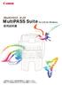MultiPASS B-20 MultiPASS Suite 3.10使用説明書