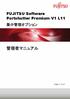 FUJITSU Software Portshutter Premium V1 L11 集中管理オプション 管理者マニュアル
