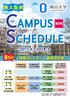 Campus Schedule