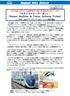 Keisei News Release 2017 年 6 月 30 日京成電鉄株式会社 訪日外国人向けの企画乗車券 2 種の取扱拠点を拡大します スカイライナークーポン Keisei Skyliner & Tokyo Subway Ticket シンガポールのチャンギトラベルサービスで販売開始 京成