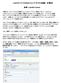 Microsoft Word - A04 - Configuring Launch In Context_jp-ReviewedandCorrected a.doc
