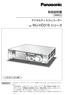 WJ-HD SHIFT /0 PULL Digital Disk Recorder WJ-HD 316