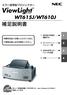 WT615J/WT610J PDF User's Manual CD-ROM