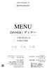 Hotel Tenchikaku 1F RESTAURANT MENU DINNER ディナー 17:00-20:30 L.O. 21:00 CLOSE 和食洋食中華 Japanese Cuisine / European Cuisine / Chinese Cuisine RESTAURANT H