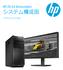 HP Z6 G4 Workstation システム構成図