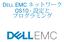 Dell EMC Networking OS10 - Configuration and Programmability