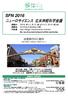 Congress Tour 2016 SFN 2016 ニューロサイエンス北米神経科学会議 開催日 : 2016 年 11 月 12 日 ( 土 )~11 月 16 日 ( 水 ) 開催地 : サンディエゴ カリフォルニア州学会場 : San Diego Convention Center http